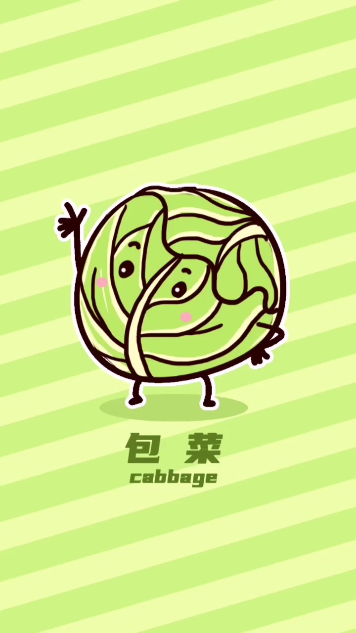 第59集|包菜简笔画,这个你们那叫卷心菜还是包菜 简笔画 绘画过程 教程 手绘