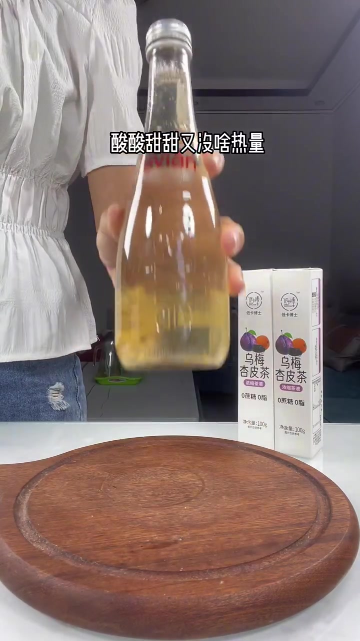 挖到了一个比酸梅汤还好喝的乌梅茶!0糖0脂肪 酸酸甜甜清爽又解渴!关键还没啥热量,自律期也