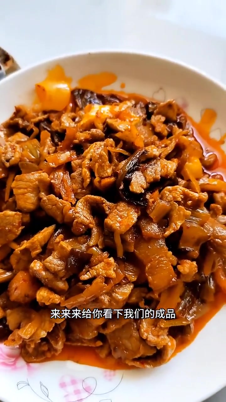 辣腌菜炒肉,我可以吃5碗饭