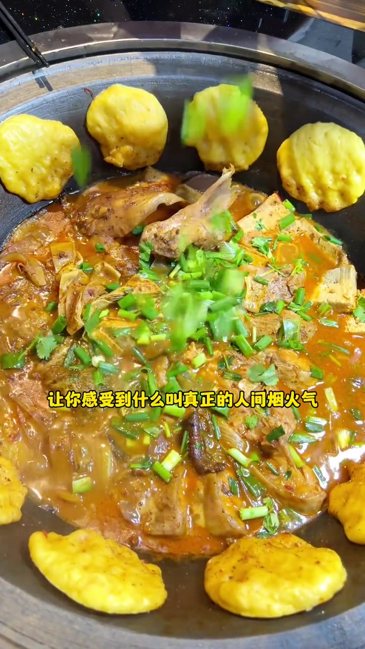 铁锅炖真的是特别有人间烟火气118双人餐 团购 火爆 灶台福铁锅炖鱼庄三部 东北铁锅炖试吃