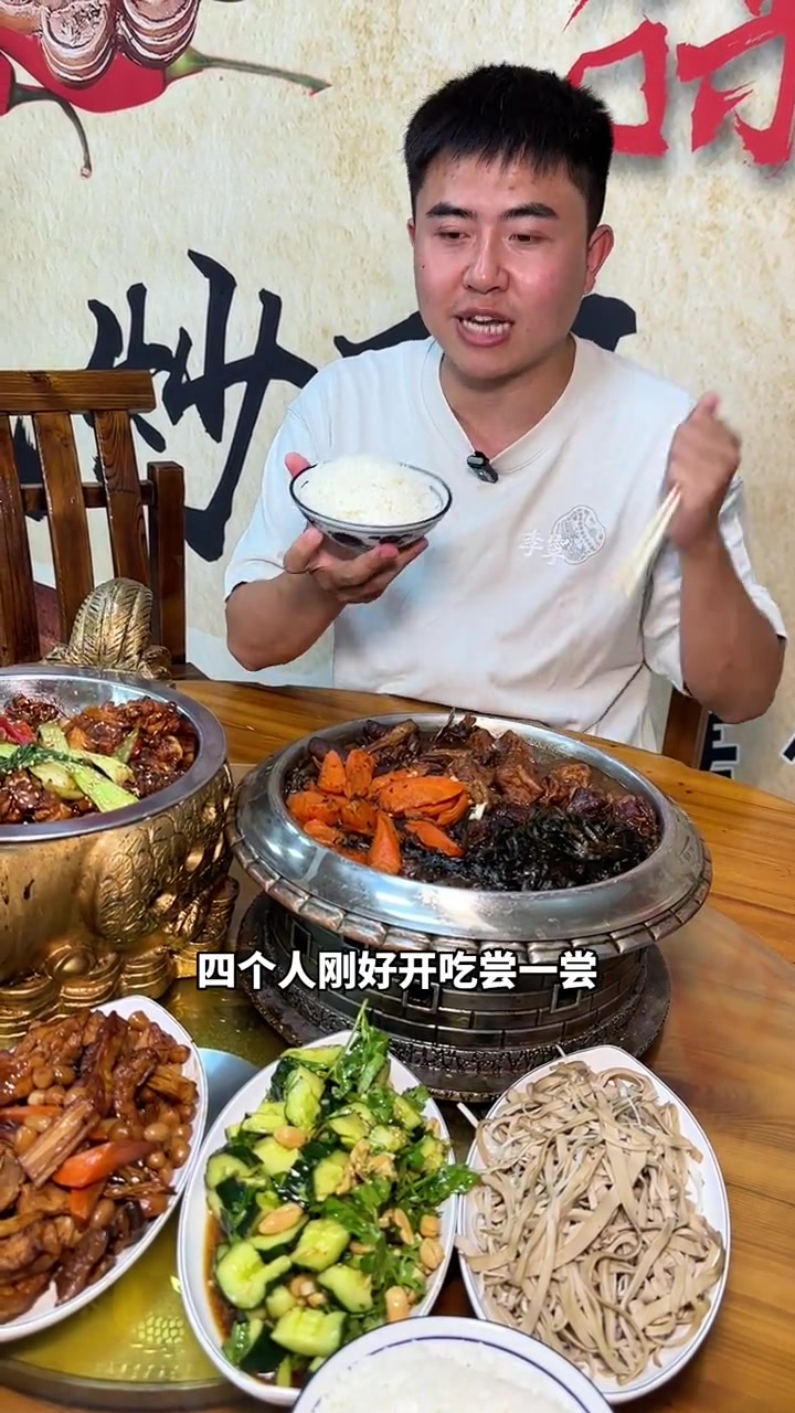 大厂牛二姐摇滚炒鸡,真的香,分量很大!八大碗拼锅也是一绝 特色炒鸡 大口吃肉 清真 孤独食