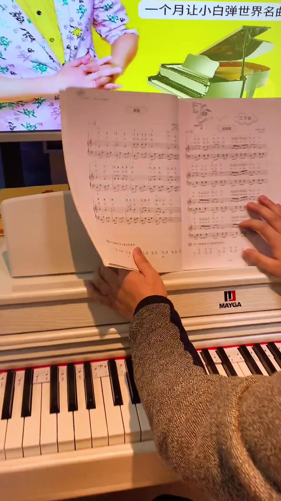 教你弹幼儿歌曲《走路》,快来学习一下吧!钢琴简谱 幼师 儿歌