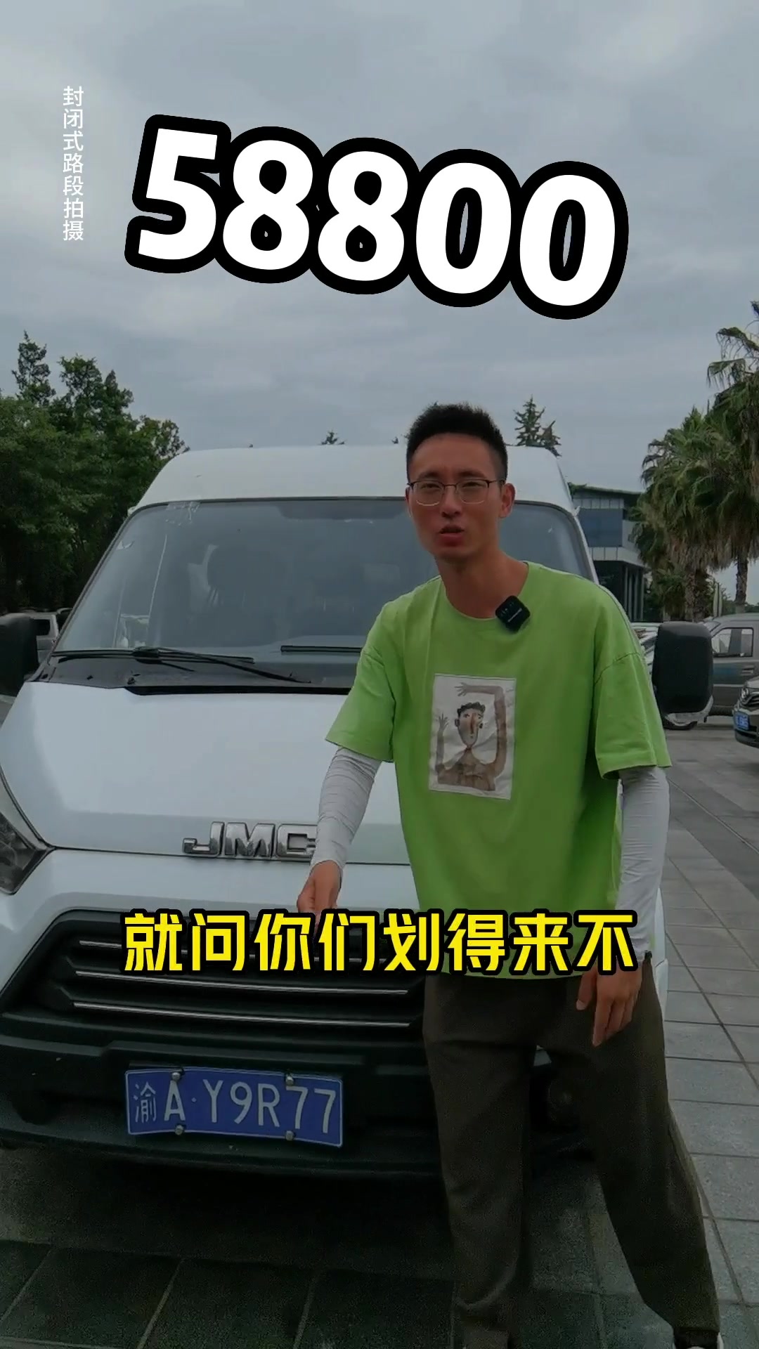 江铃特顺柴油版,砍价合适就给了