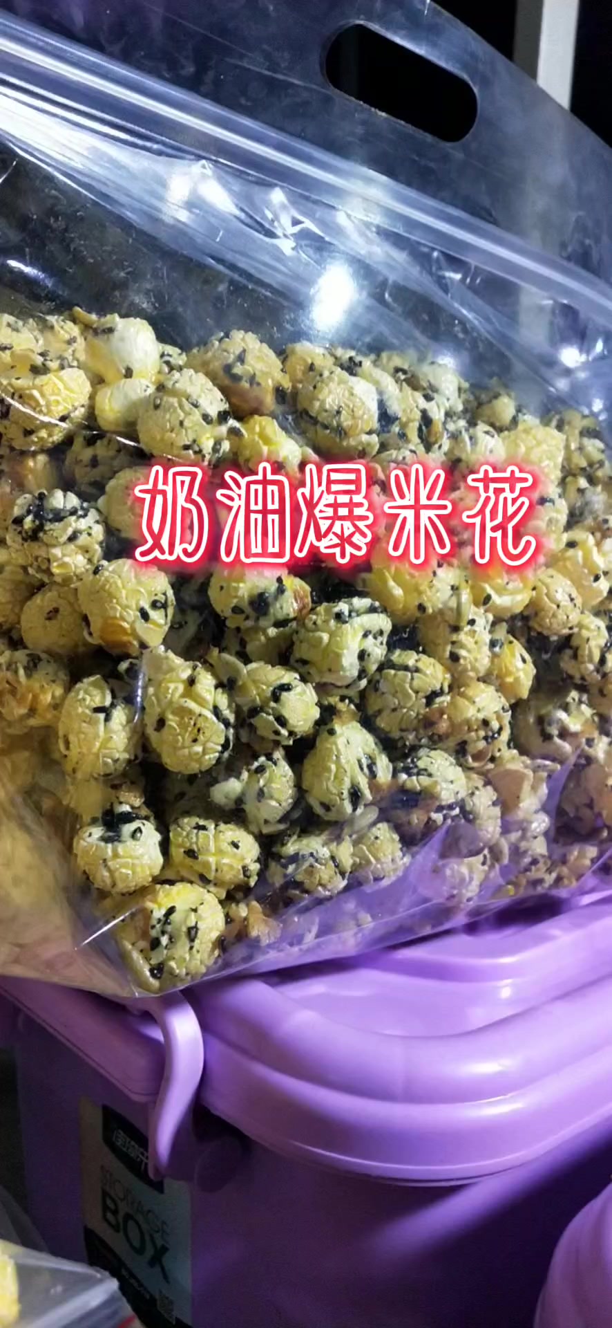 爆米花机器厂家直销 奶油爆米花是怎么做的