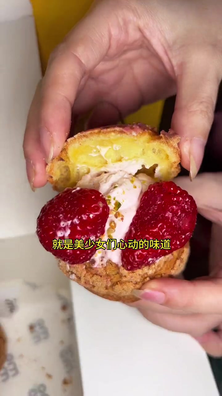 摩天活力餐的momo泡芙真的太火了,味道真的很棒,又好看又好吃的那种,团购也不贵,走过路过