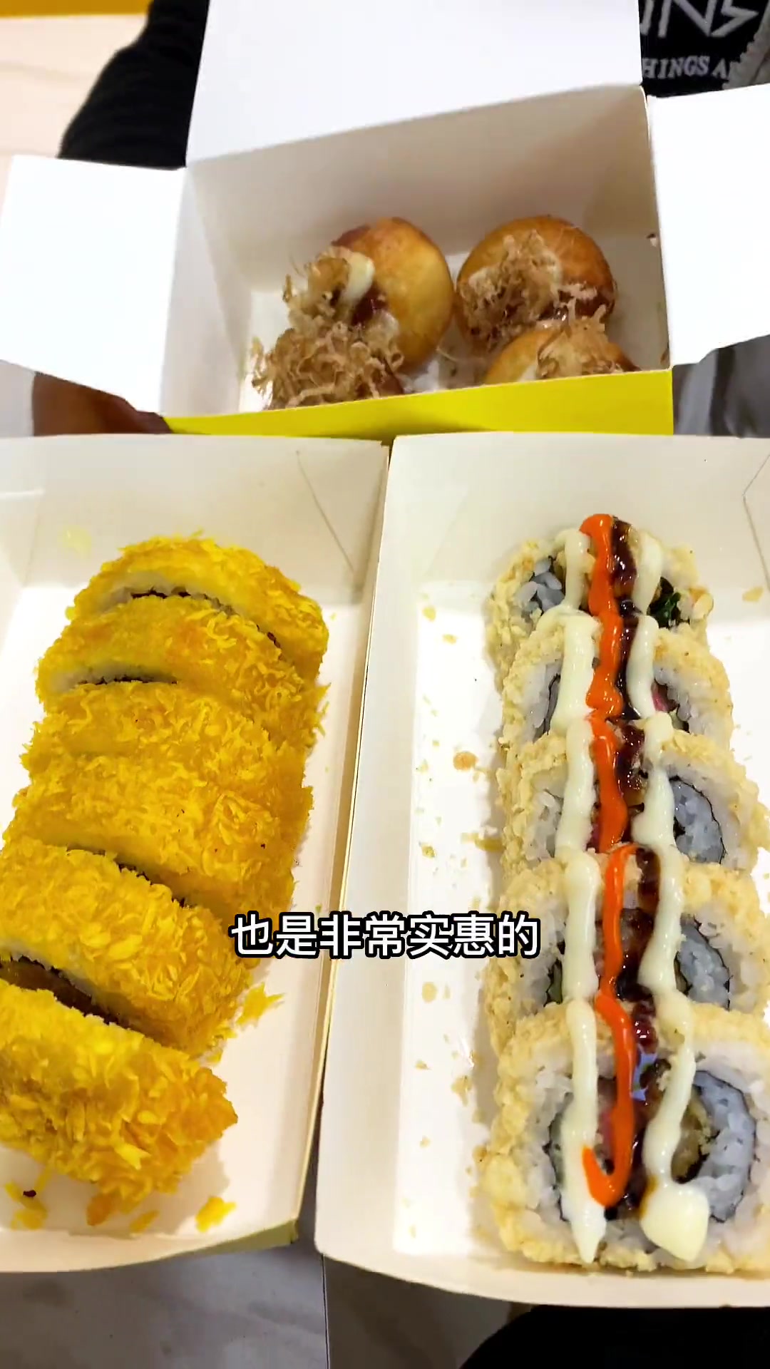 淄川小吃推荐,寿司单人餐只要11.1 附近美食 淄博美食 寿司 心动观赛季 +小助手