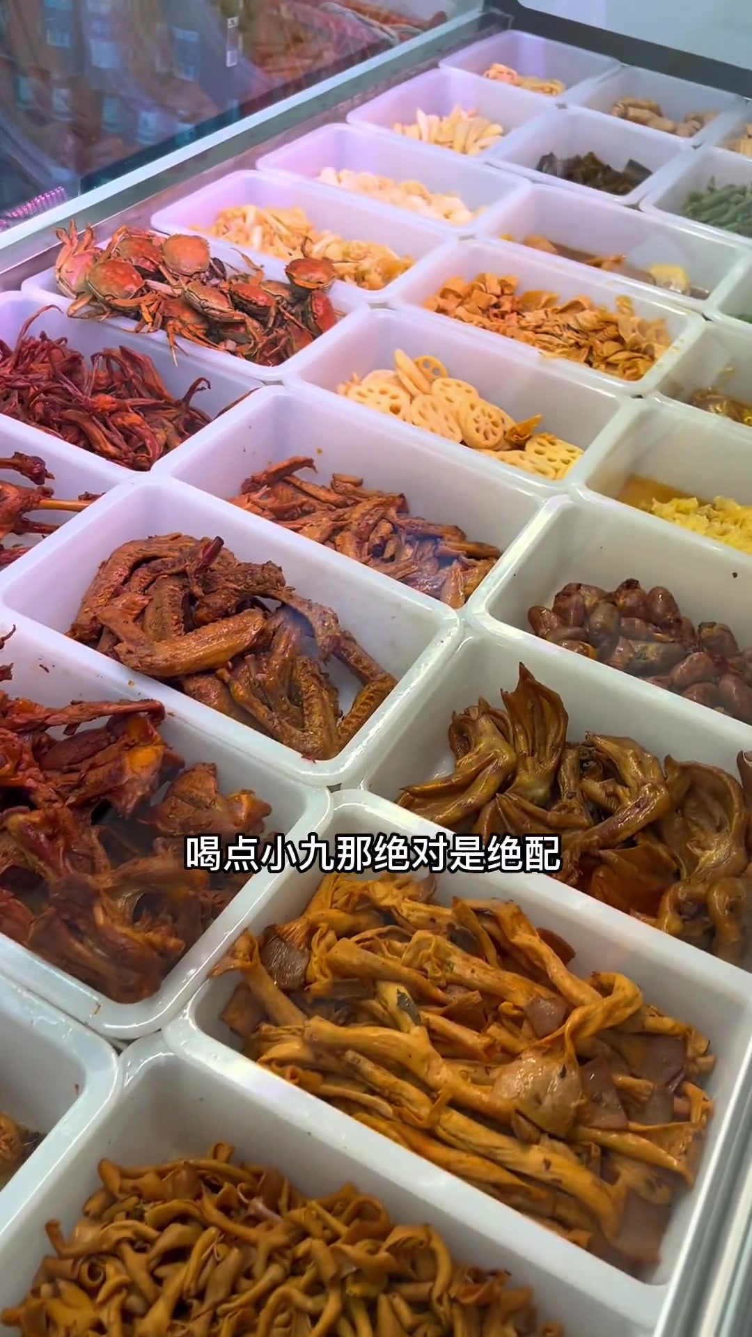 9.9五样一个鸭翅 鸭脖 鸭锁骨 鸡架 小菜这么多 只为让大家尝尝口味 鸭货 麻辣鸭货 捞