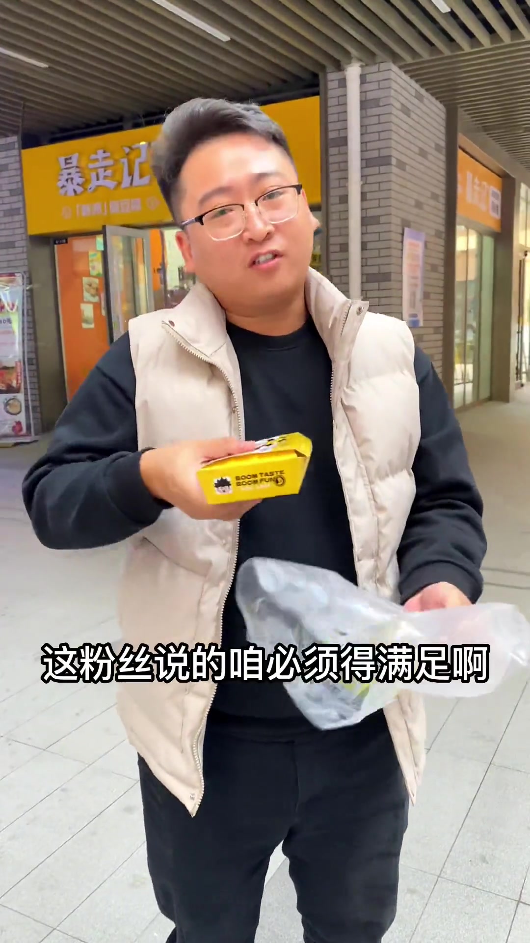 小吃推荐,吾悦广场的榴莲臭豆腐你吃过吗?臭上加臭是真的香 淄博美食 附近美食 臭豆腐 心动