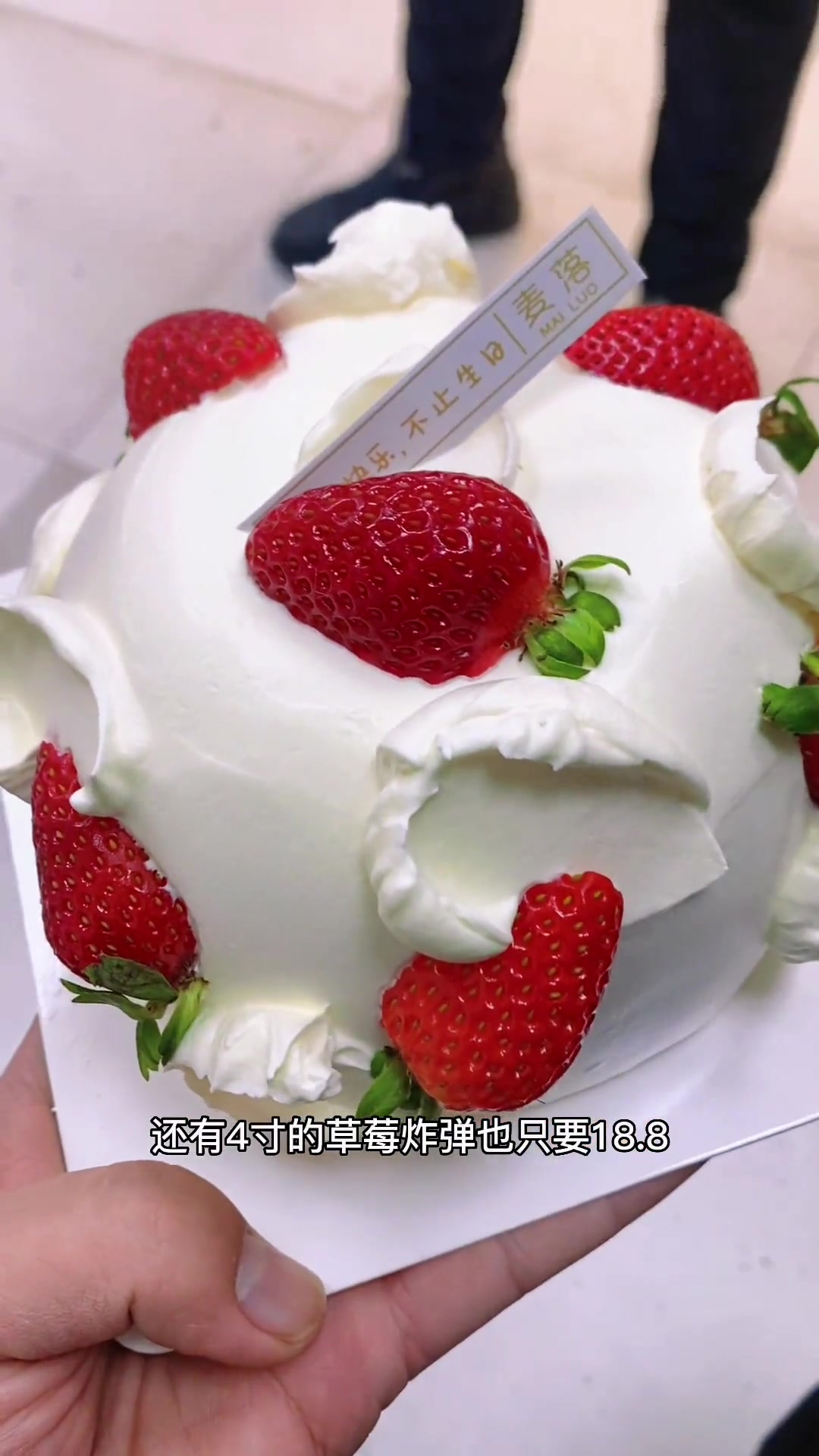 凤台的小伙伴又有口福了,便宜又好吃的,蛋糕又来喽。四寸水果蛋糕只要15.9还有草莓蛋糕18