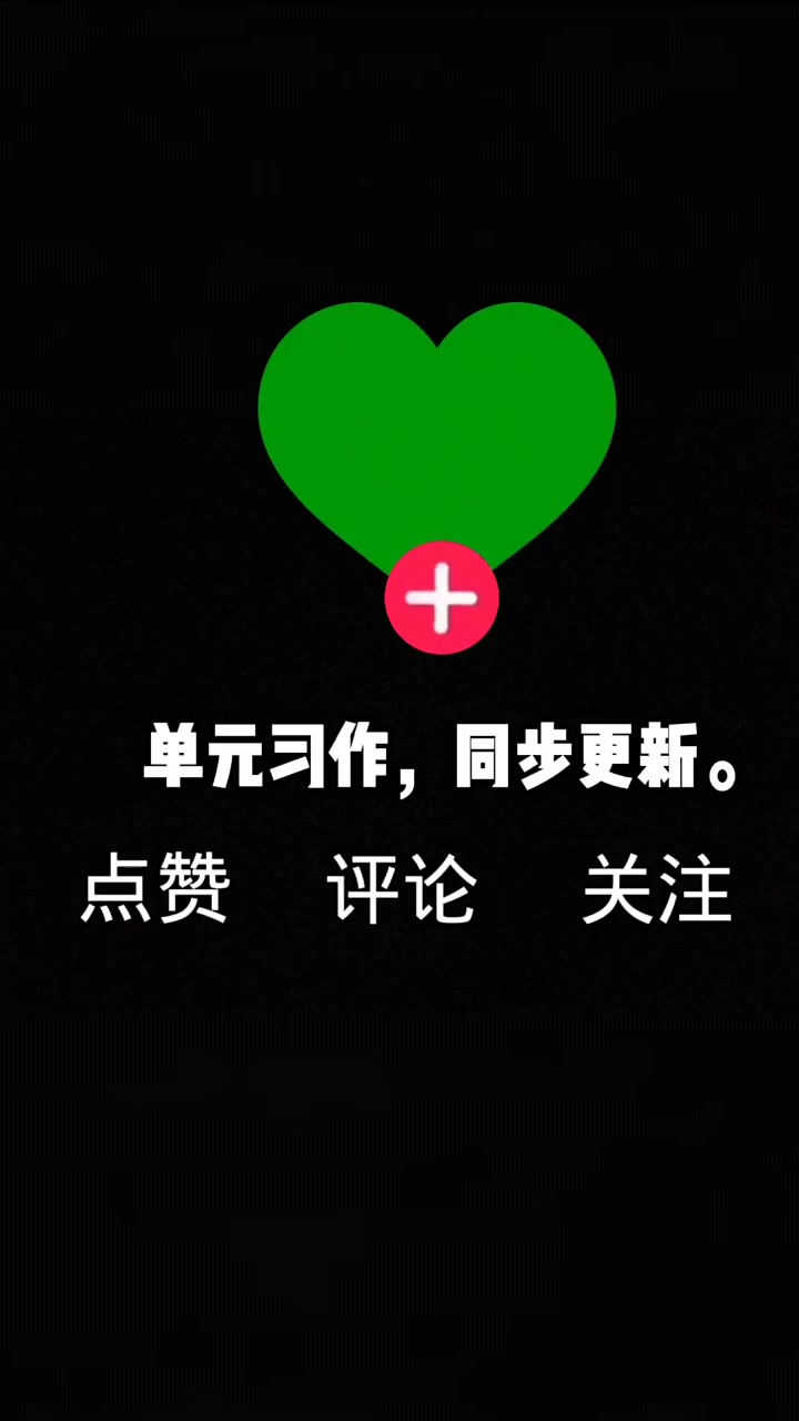五年级优秀作文,《一顿晚餐》原创作文,那一刻我长大了单元习作范文。点评:在给爸爸送饭这件小