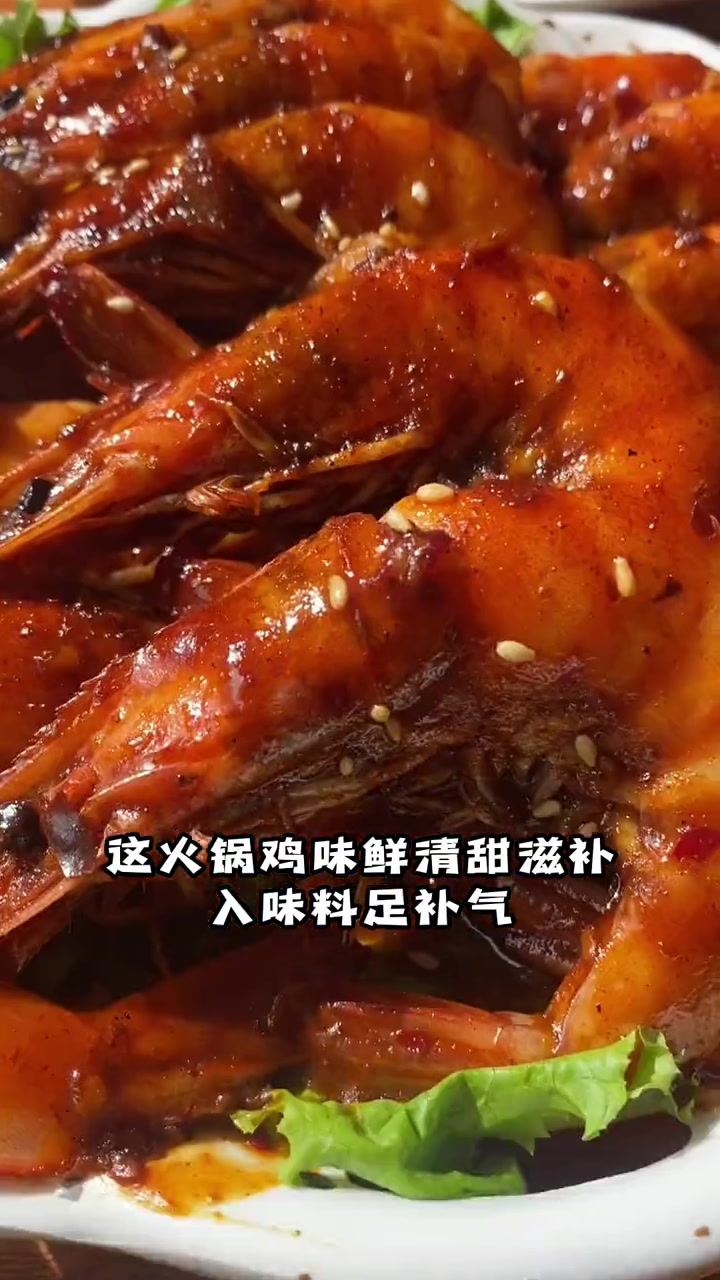 哥伦布刘记大火锅鸡、真的是巨好吃、天天爆满、青菜零食全免费,人均才20来块钱吃到撑、爱吃肉