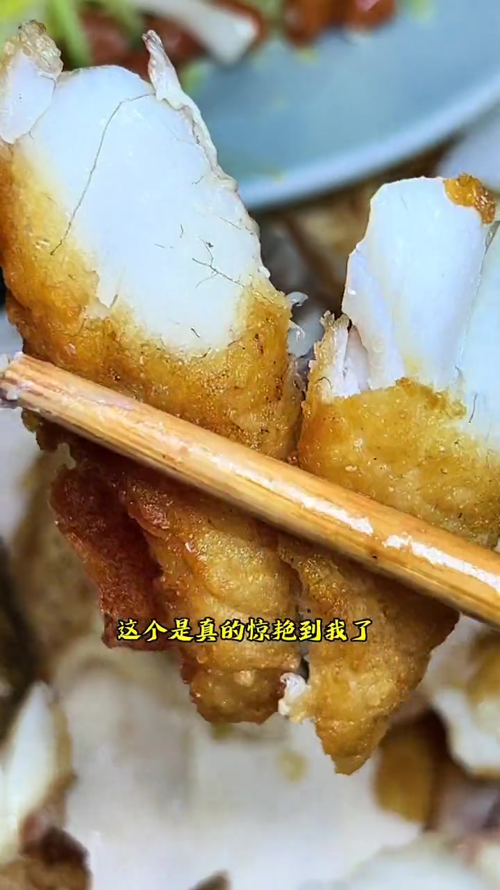 第456集|手撕鲈鱼绝门了,89真是手慢无啊 鲈鱼 家宴私房菜 家常菜 老菜馆 好吃不贵经