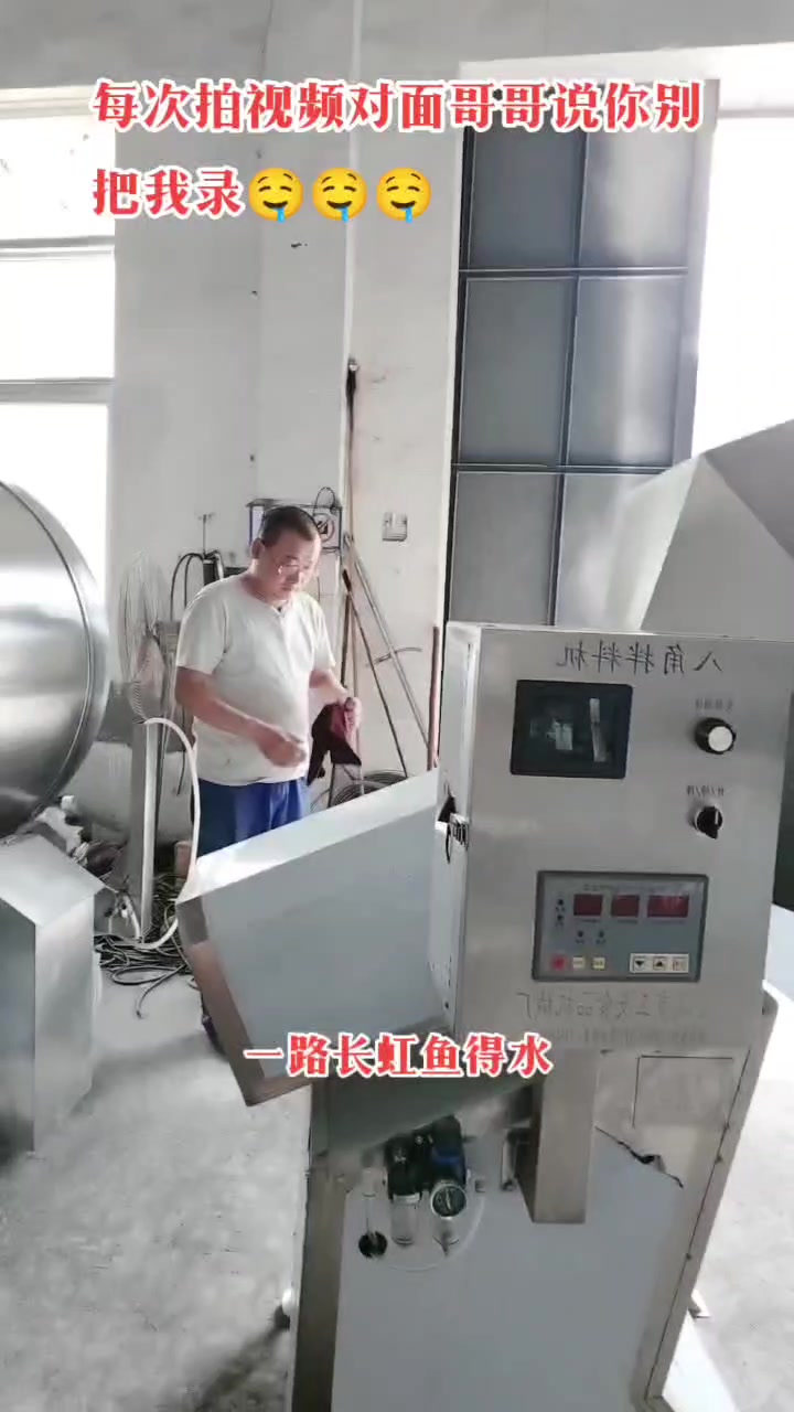 香辣凤尾鱼拌料机麻辣凤尾鱼拌料机黄鱼拌料机