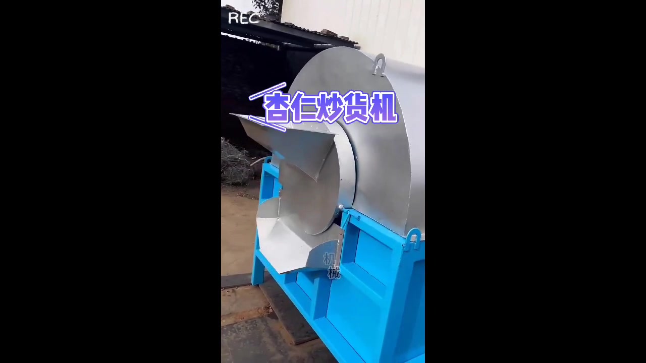 糖炒板栗机器 全自动380v 炒核桃板栗杏仁瓜子花生松子均可