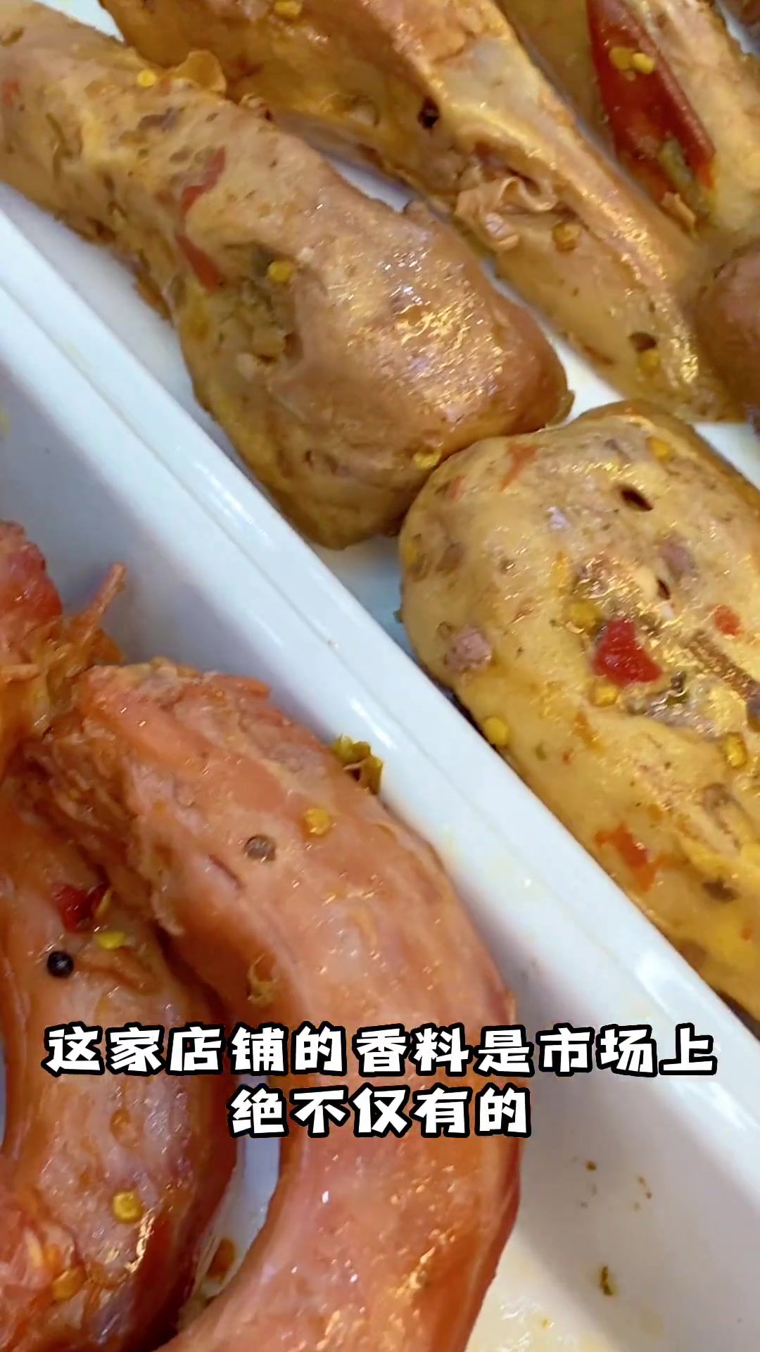 天天想你 麻辣鸭脖 喝酒必备哦～快冲 天天想你鸭脖 新年 开原美食