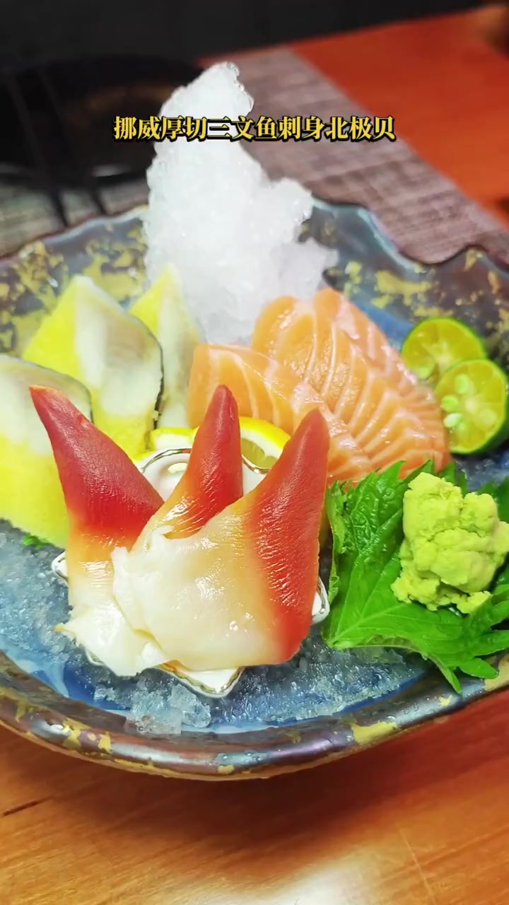 喜欢吃寿司日式料理宝子们冲 竹野日式料理 氛围感餐厅打卡 日式料理 寿司