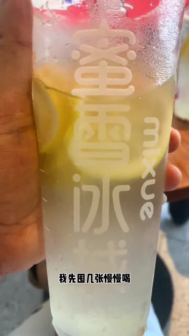 蜜雪冰城你干嘛?超好喝的夏日低卡饮料居然偷偷上了团购“ 夏日饮品 ” 蜜雪冰城 雪王出息了