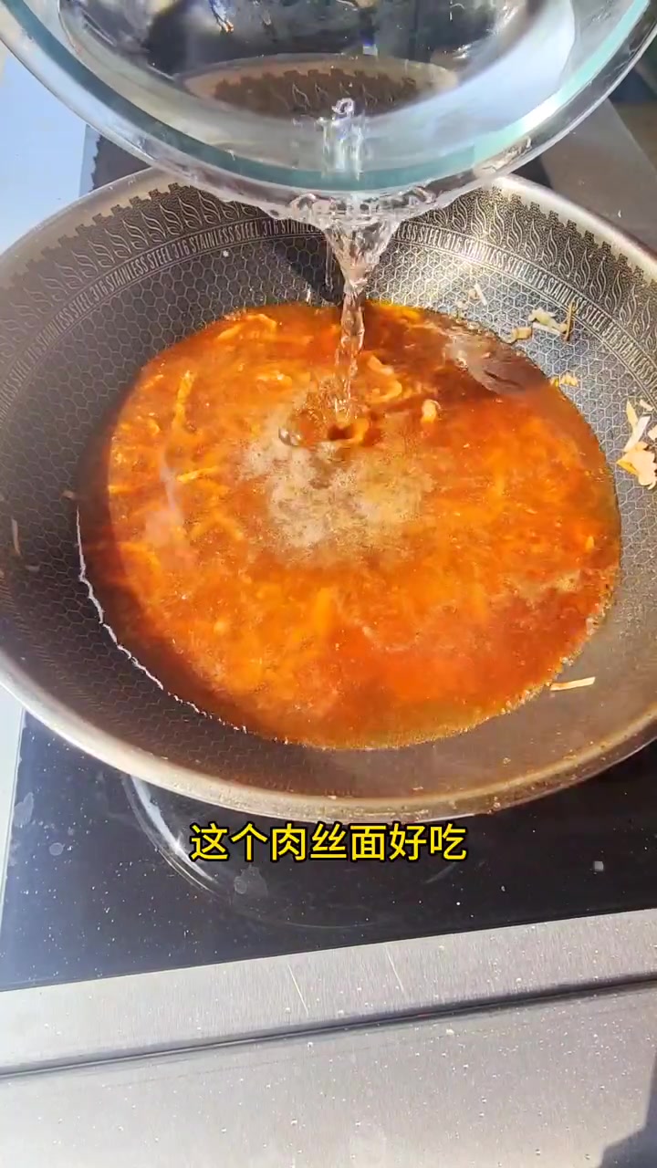 肉丝汤要想好吃,关键是胡椒得选对