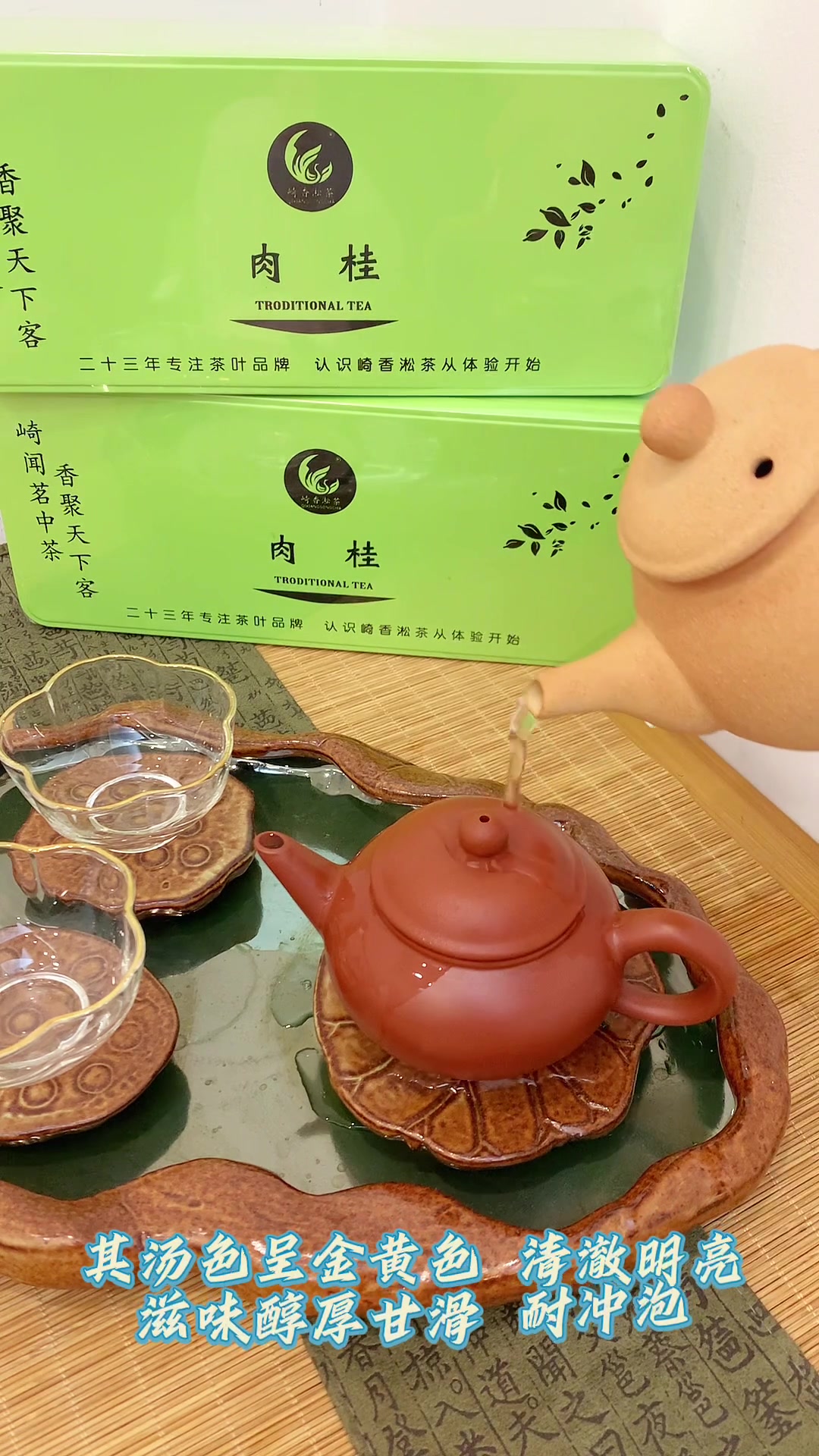 今天带您了解肉桂香