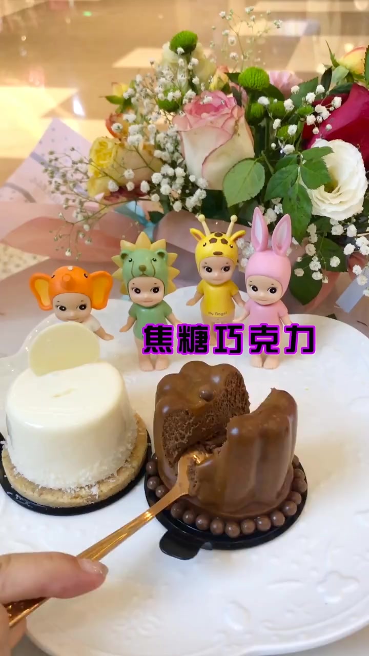 当我们女孩子想吃蛋糕的时候,要这样好吗?