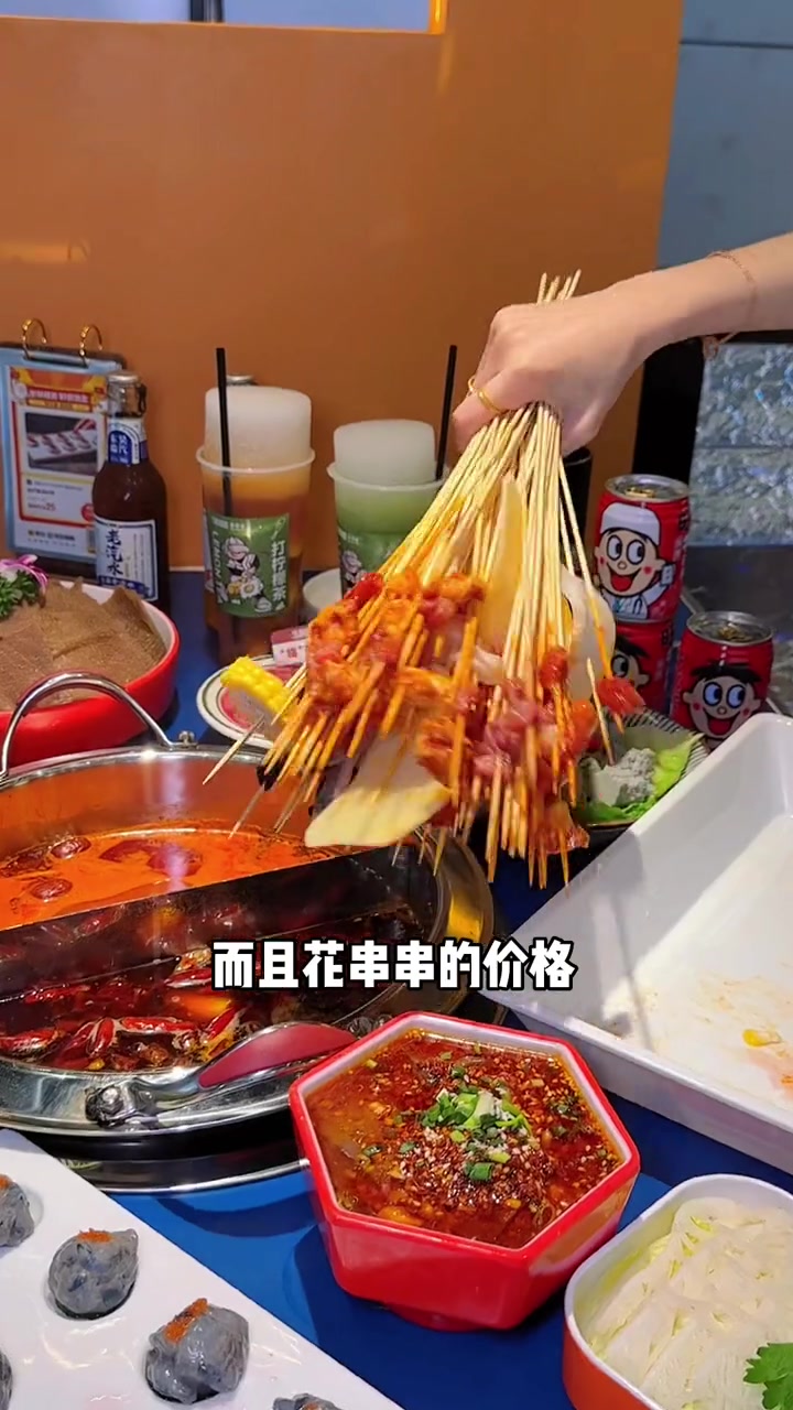 吴江万象汇马路边边菜品升级!花串串的钱吃火锅的味!夏天就是要来他家撸串才爽!火锅串串 串串