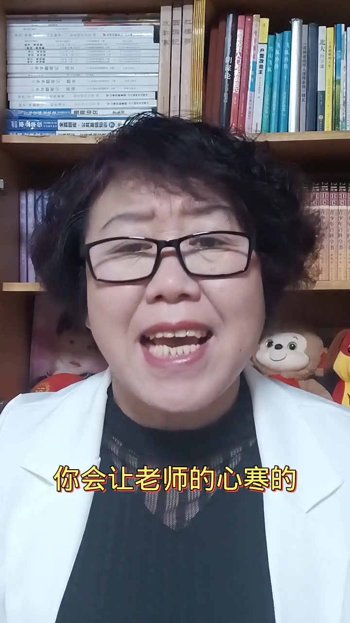 老师朋友圈里发数学题及解题思路和步骤背家长举报