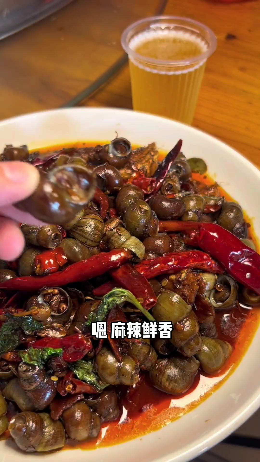 钦州人会喜欢这种麻辣炒螺蛳吗?又麻又辣,你不来试试?钦州 美食教程 无辣不欢
