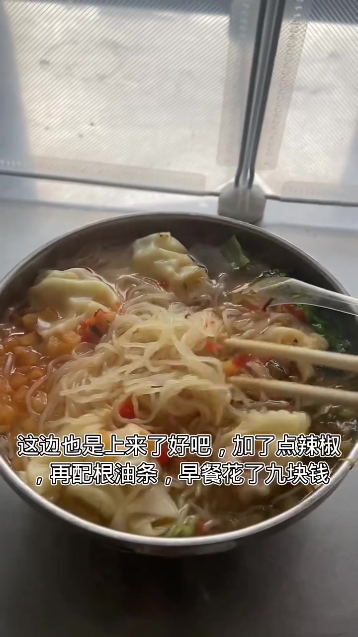 你们在学校有没有吃早餐?