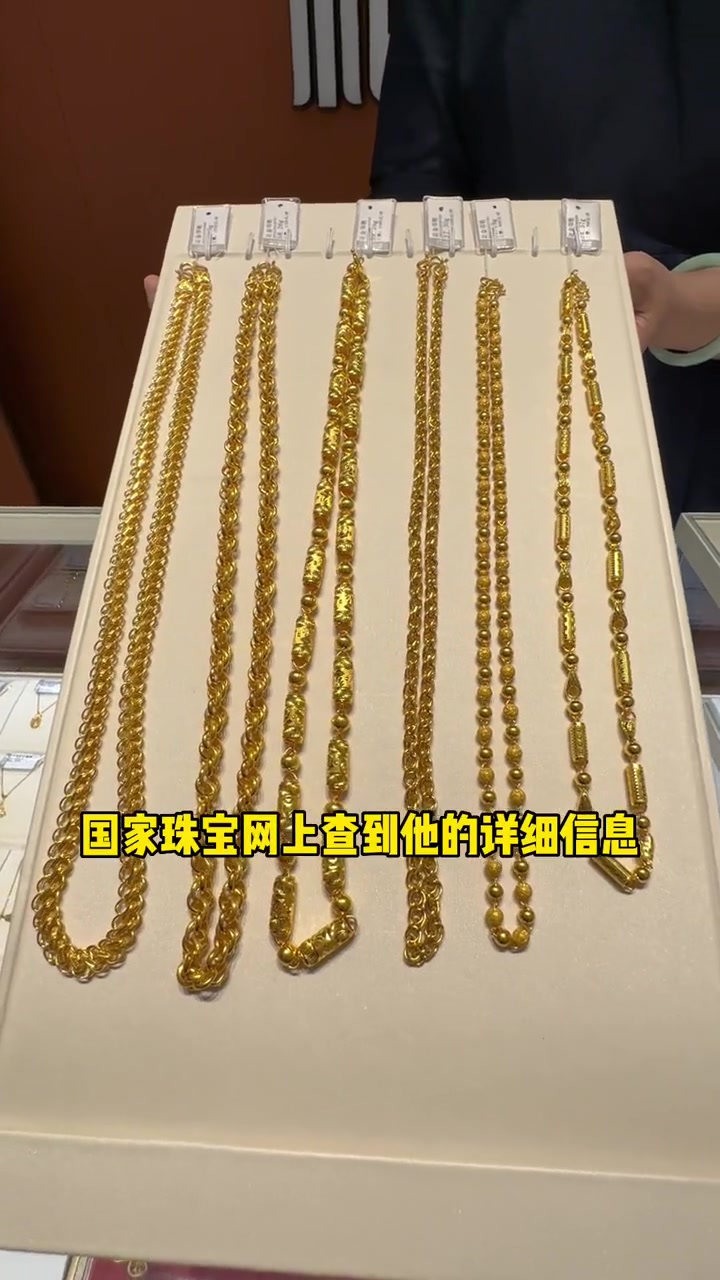 普兰店小伙伴买礼物去哪里,六桂福珠宝会办古法黄金展销会 黄金首饰 黄金 古法黄金 六桂福团