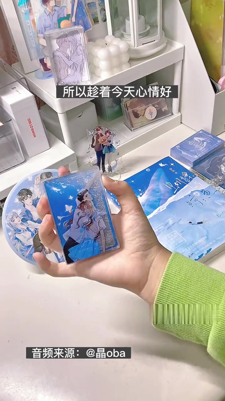 《蝴蝶与鲸鱼》开箱