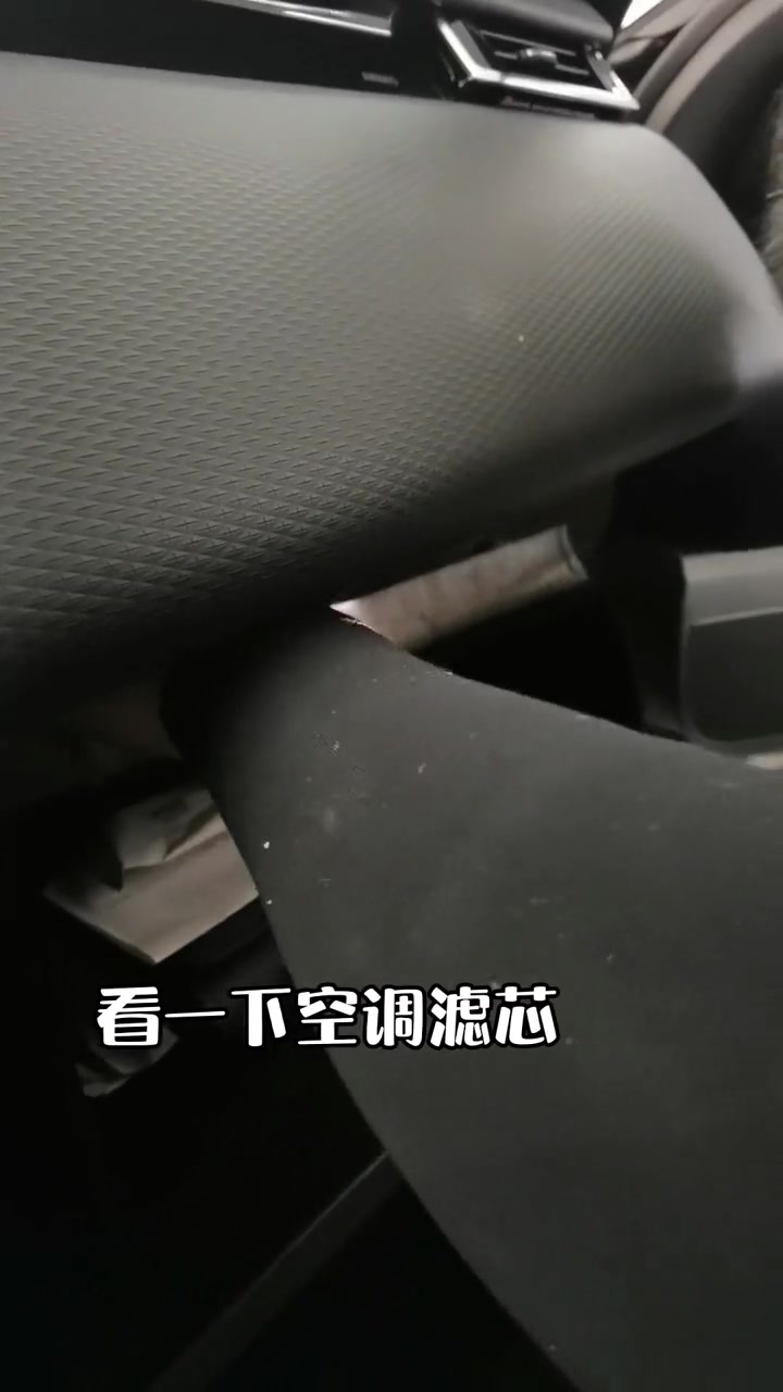 第32集|空调出风口有异味怎么办?可视化清洗蒸发器 汽车空调清洗 汽车知识 汽车空调
