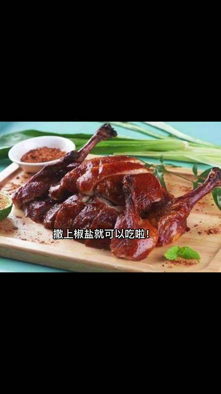 第6集|昆明的名小吃:宜良烧鸭