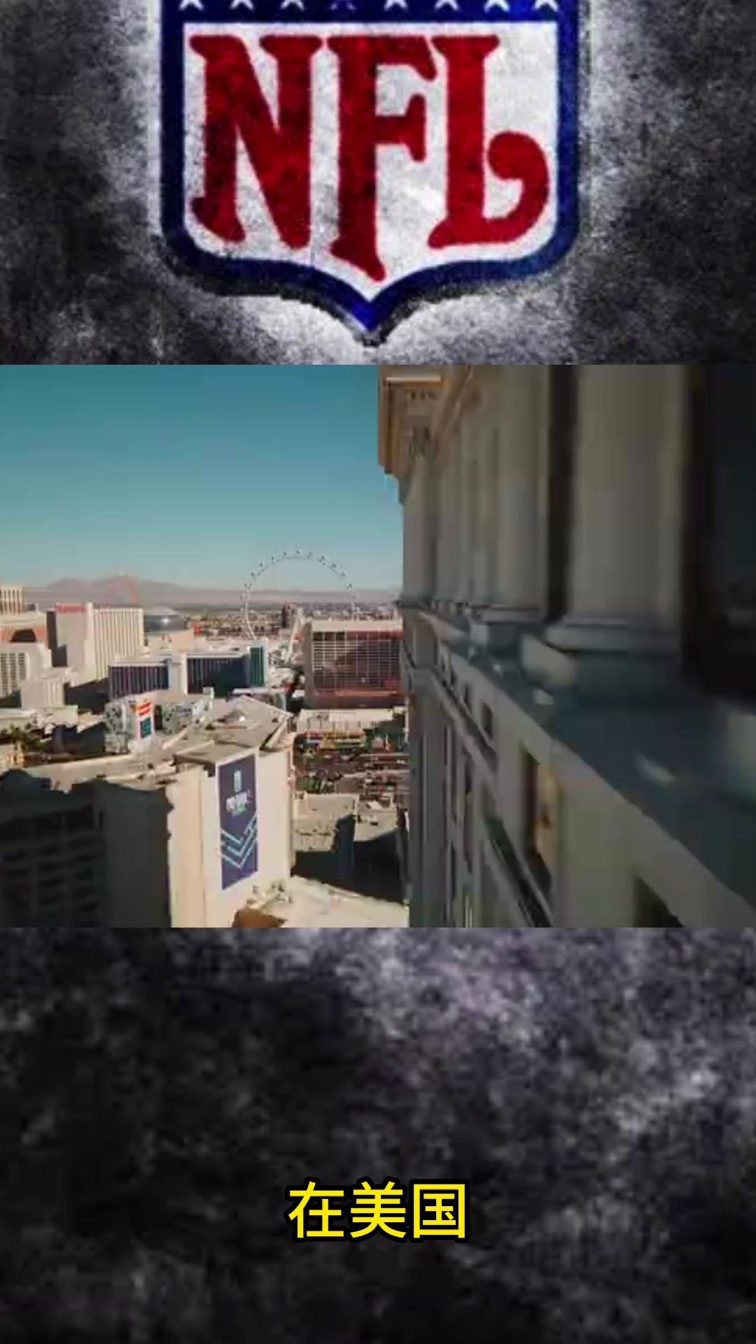 汤姆·布拉迪的超越传奇的旅程