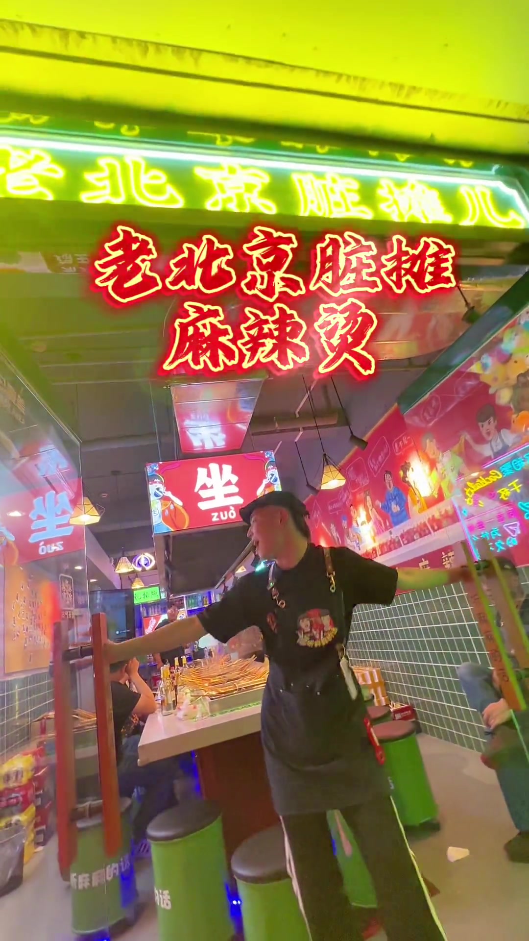 生活气息扑面而来,那这个脏摊麻辣烫得赶紧安排上了啊!好吃的麻辣烫 真探迈迈 麻辣串 麻辣烫
