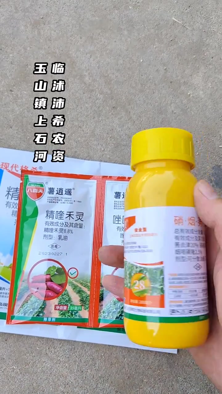 鸭跖草如何防治?