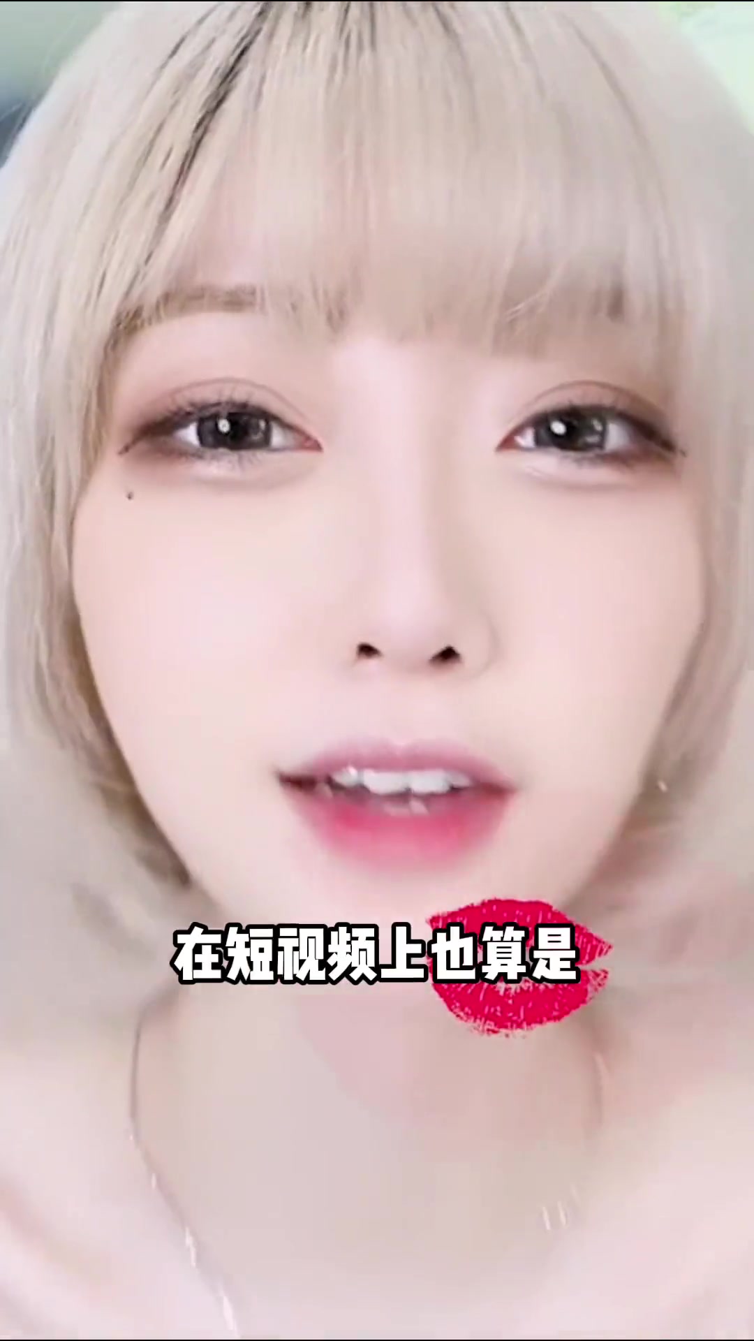 失去美颜的女网红有多可怕 女网红 咬米