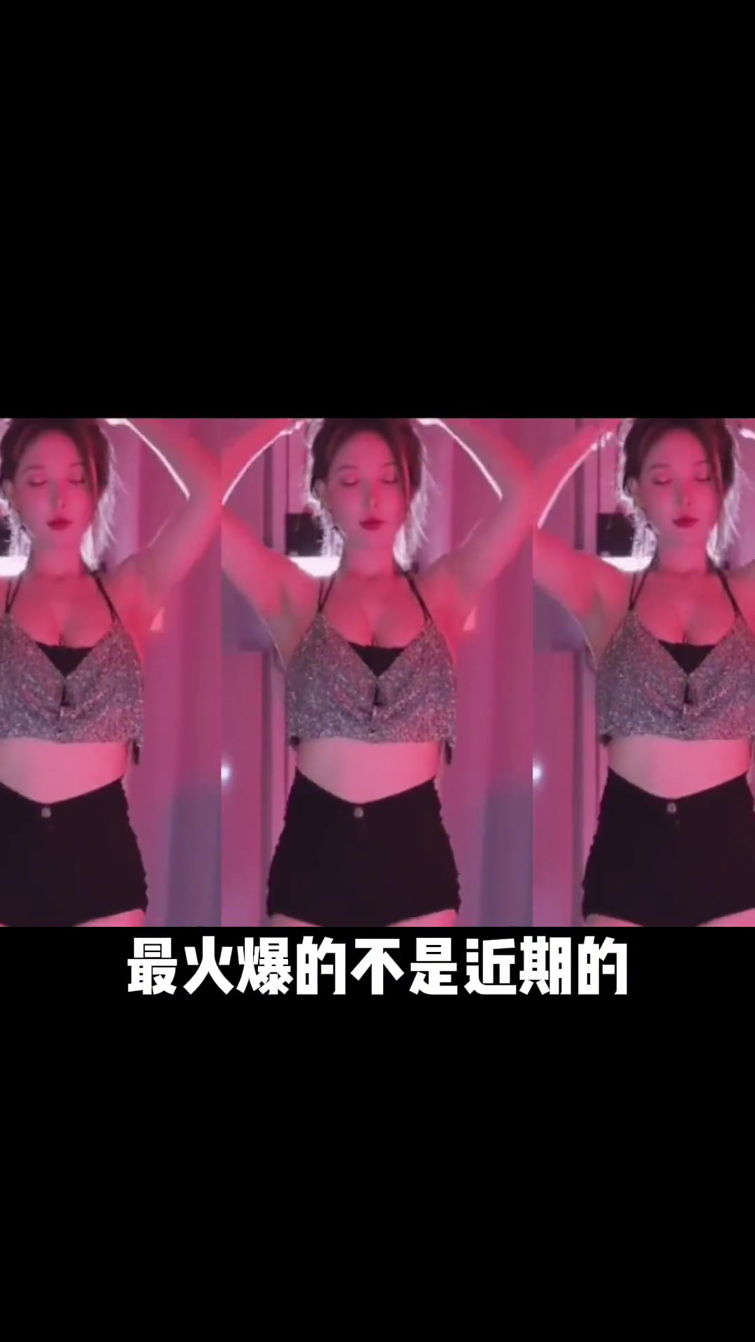 那些年我们一起追过的女主播(洗白篇)女主播