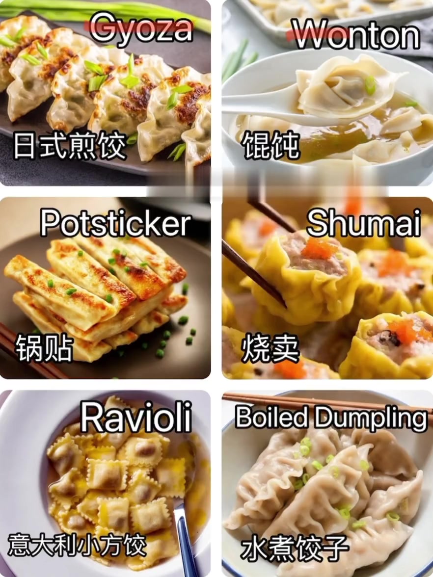 美食英语单词:不同做法的“饺子”,准备迎春节