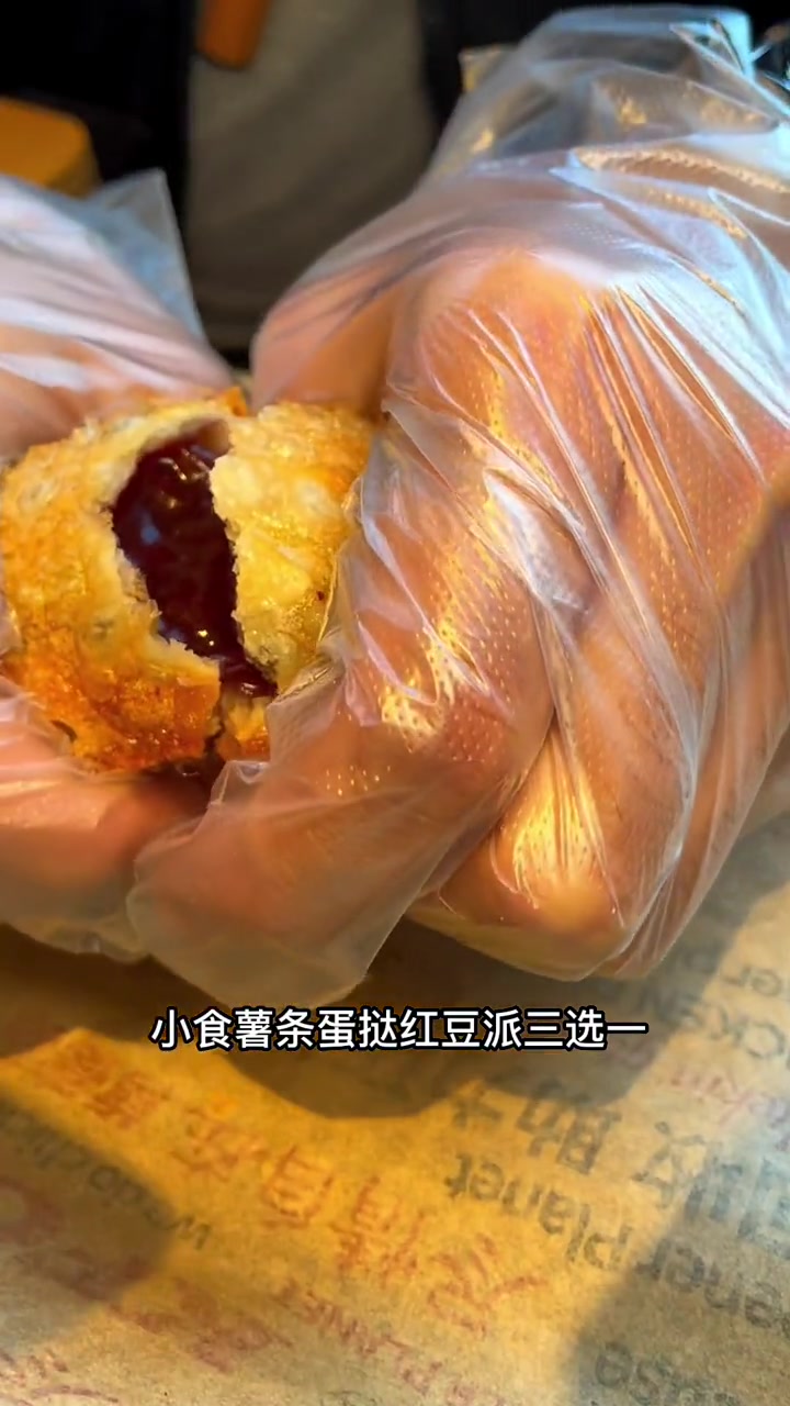 肯德基OK三件套 中午来肯德基吃深海鳕鱼堡,三件套才26,1-5除了早餐时段都能用,赶紧囤