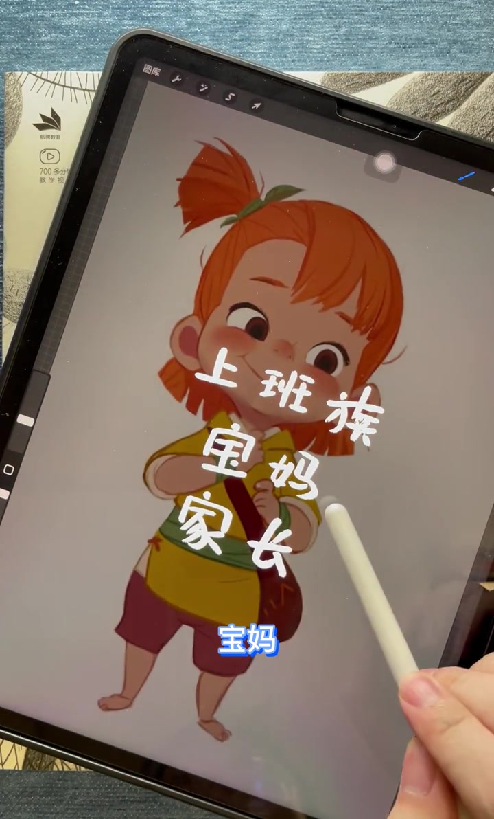 小懒蛋们,看我发现了什么!儿童插画线稿训练手册!一本能带你一步一步学习儿童插画的工具书!零