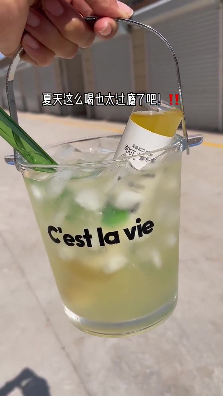 想喝饮料不爱喝水的姐妹看过来!这个浓缩青柠茶跟我们在奶茶店的柠檬水一个味道!但是这个几乎没