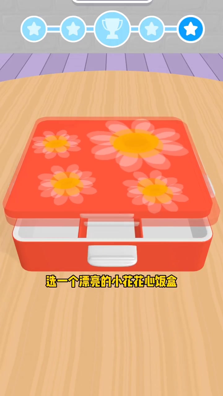 这个午餐便当有多少分?