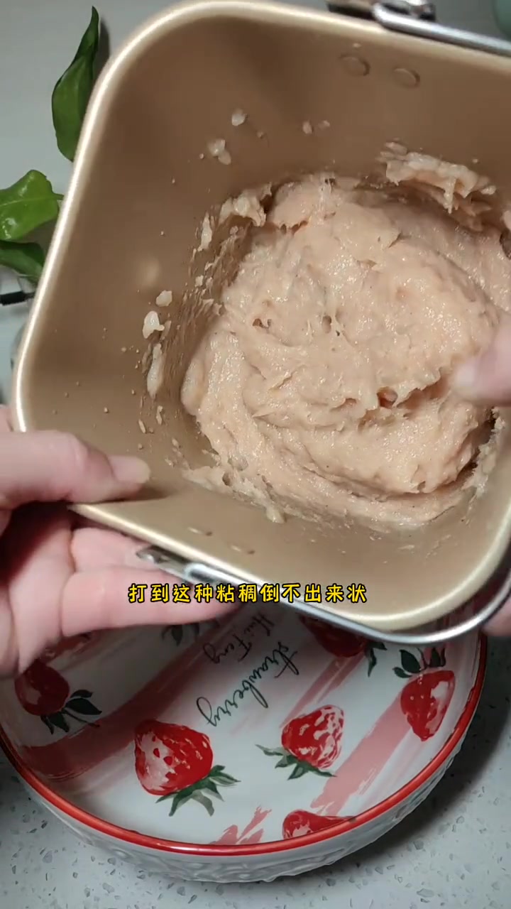 一直有粉丝说用绞肉机做的肉丸不Q弹,今天用面包机做肉丸,没想到做成功了,同样方法可以做鱼肉