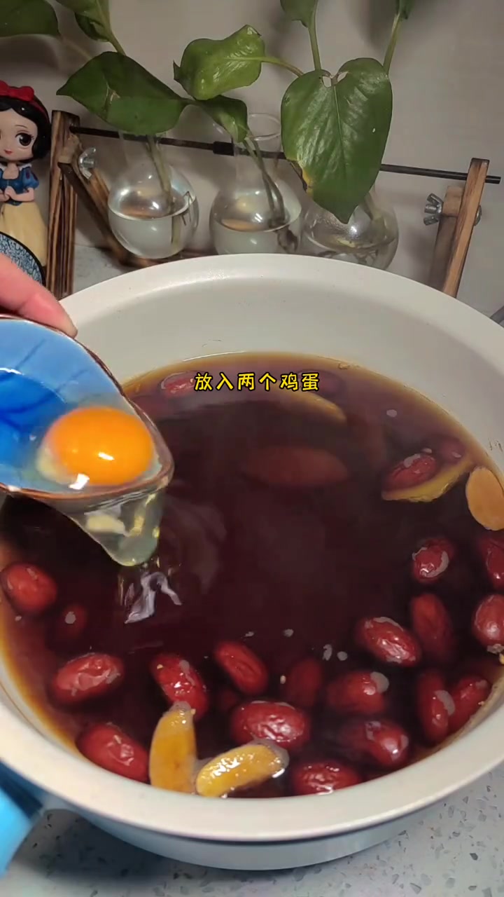 妈妈说女孩子一定要多喝红糖姜枣煮鸡蛋,驱寒暖宫 补气养颜 喝出好气色 补气养血 记录美食日
