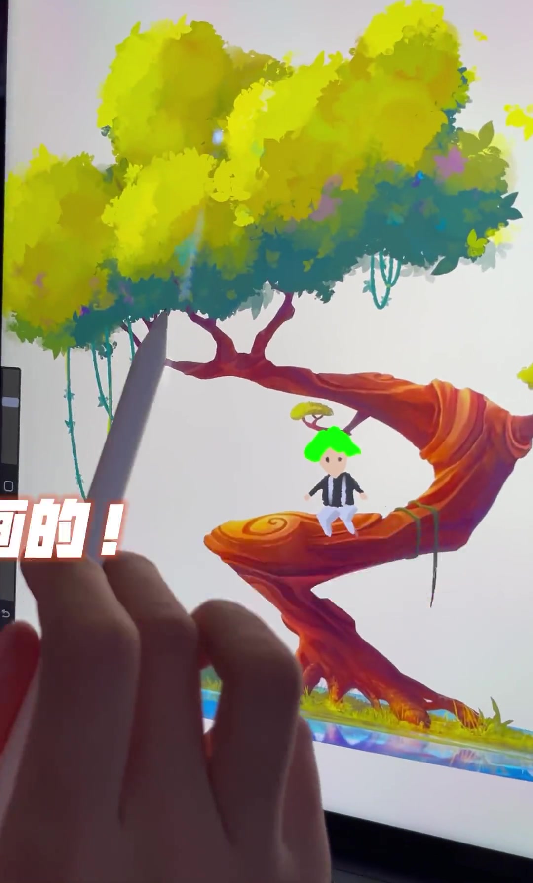 上回教大家做好的树叶笔刷你会用了吗?今天就教大家如何画出一棵好看的树吧～插画 绘画 pro