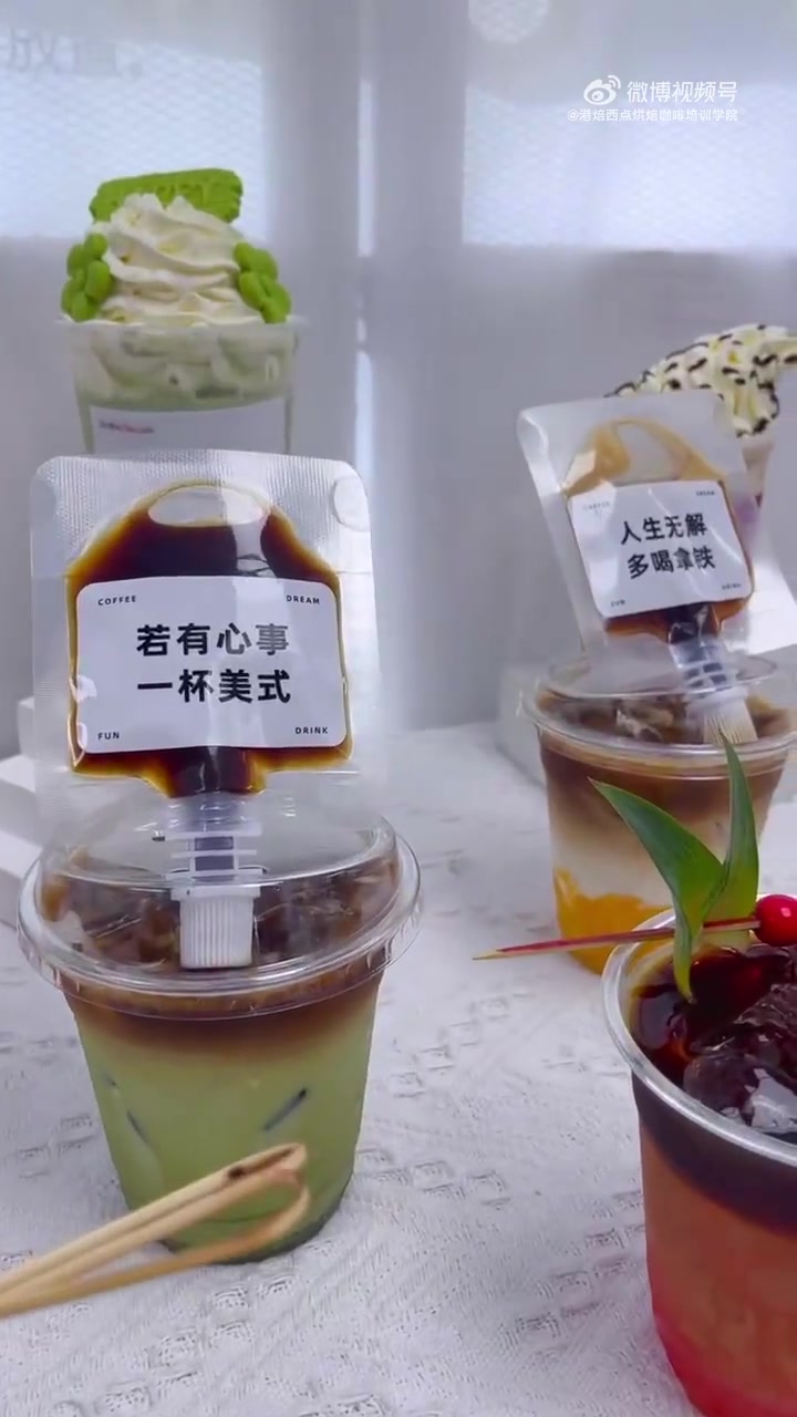 港焙西点-修水县比较好的奶茶学校-修水县奶茶培训哪里好