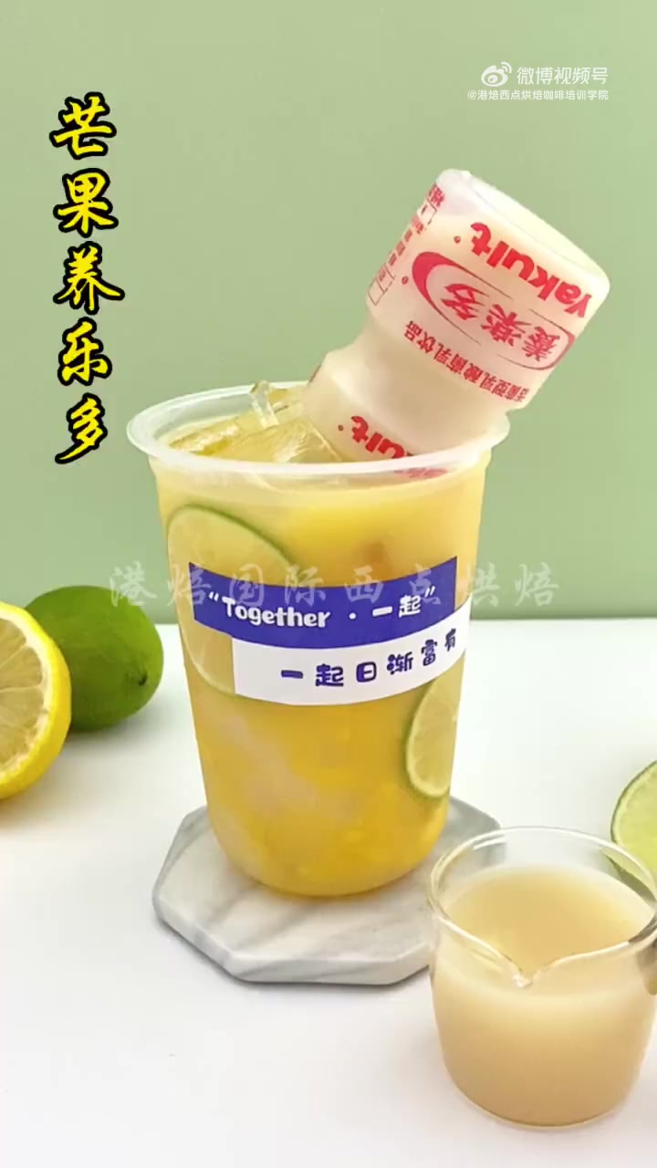 港焙西点-柴桑区比较好的奶茶学校-柴桑区奶茶培训哪里好