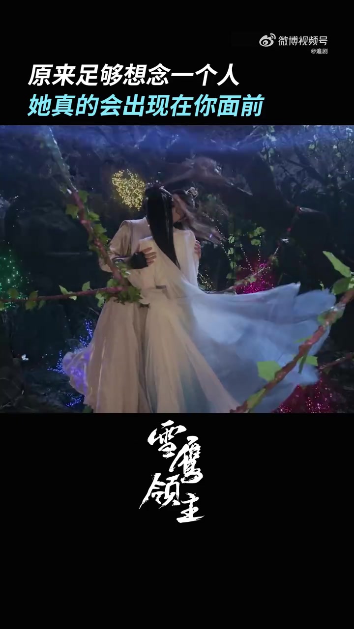 我的评分:许凯娜扎悬空吻 许凯娜扎空中吻戏 鹰有靖有 请别惹单身狗!高颜值小情侣也太甜了,