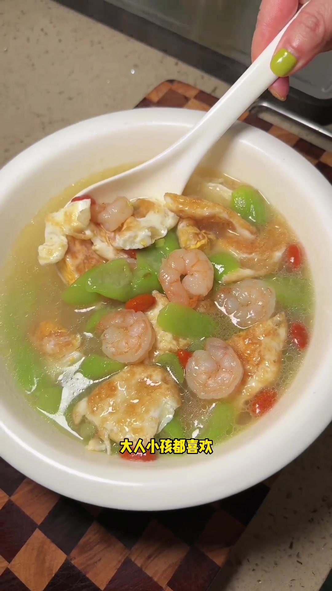 丝瓜虾仁鸡蛋汤 简单方便又好吃 大人小孩都爱吃 虾仁