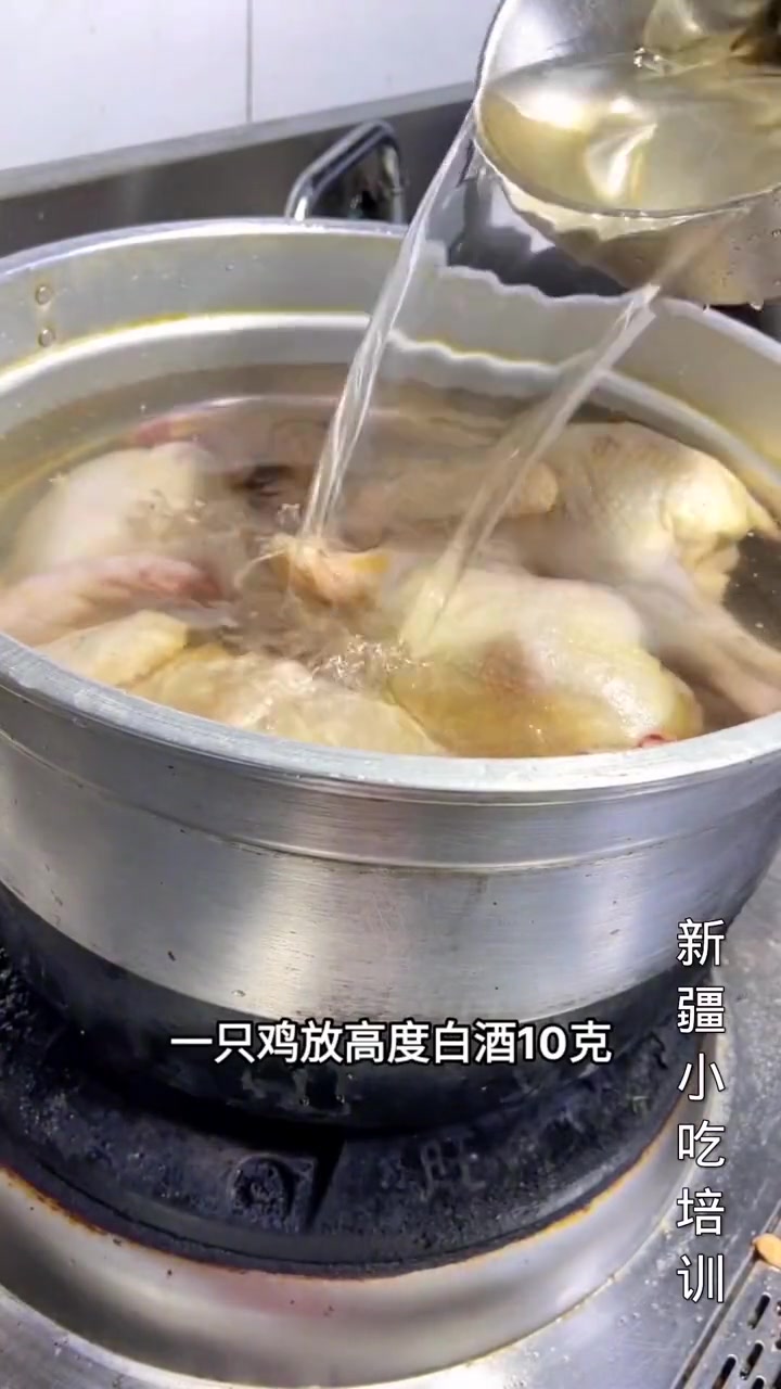 新疆特色美食椒麻鸡教程